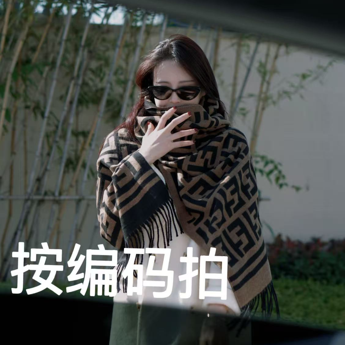 【礼盒包装】101-150秋冬季轻奢高品质围巾保暖加厚羊毛围巾披肩