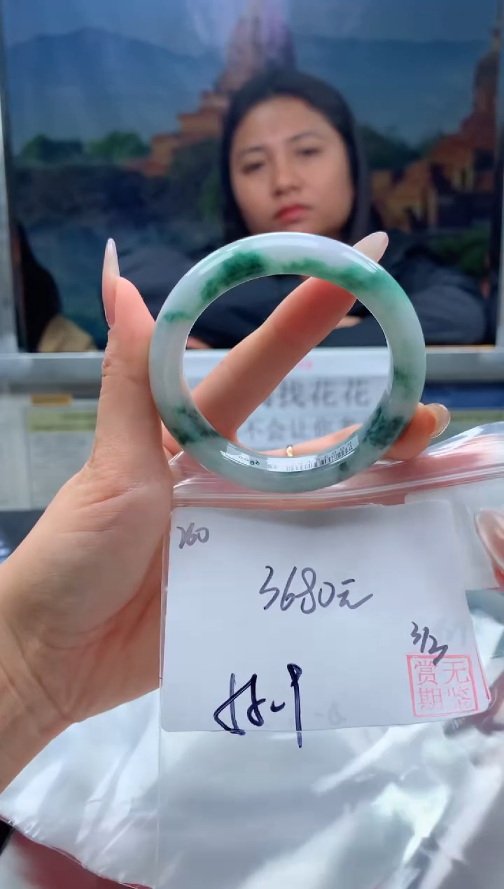 【闪购商品】定制翡翠未镶嵌毛货手镯需精细抛光/手镯260