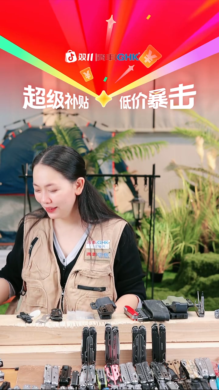 1号链接惊雷2大马石洗+鞘10个赠品