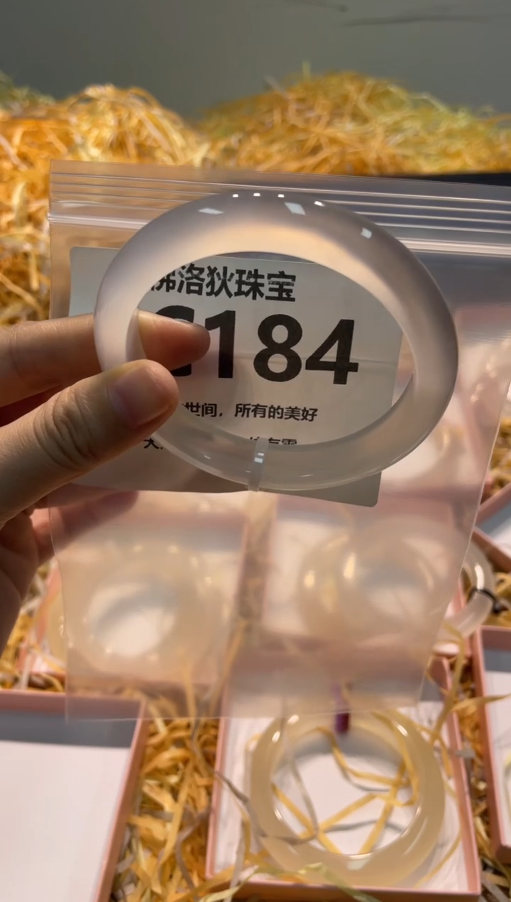 手镯玛瑙/玉髓未镶嵌CC184