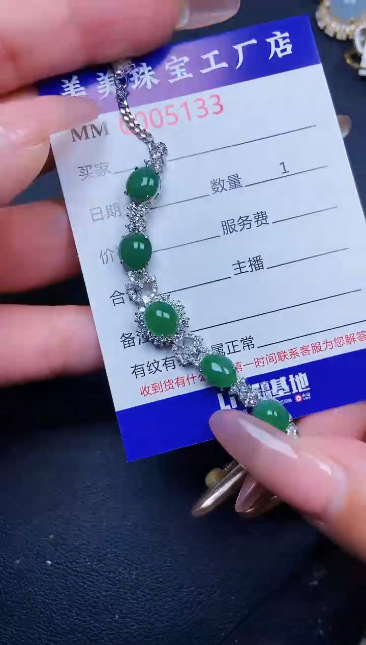 【闪购商品】翡翠颈饰银S925镶嵌5133