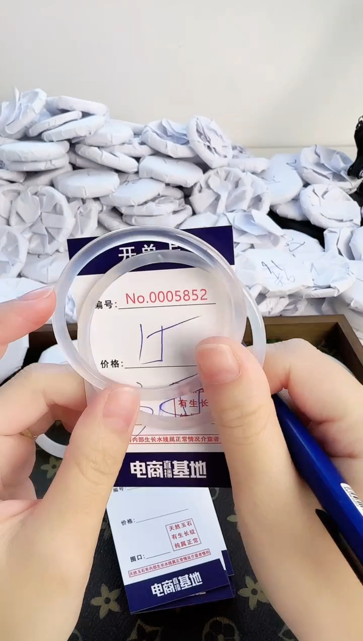 【闪购商品】玛瑙/玉髓手镯未镶嵌5852