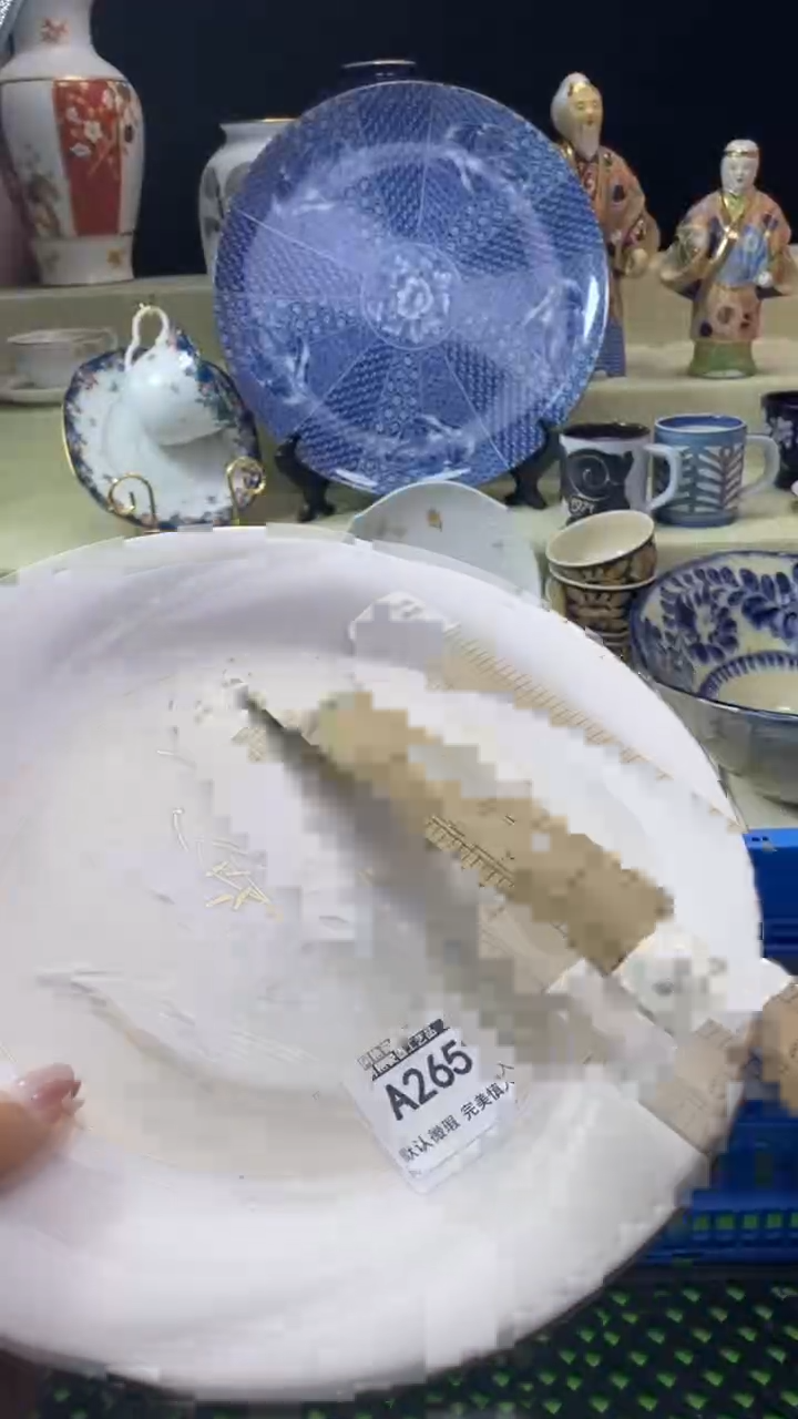 件心*瓷片 默认微瑕 完美慎入265