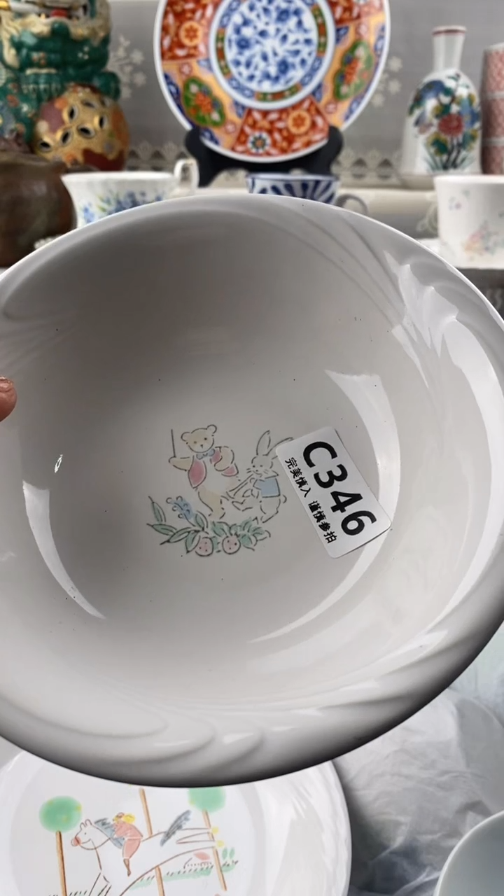 【闪购商品】346