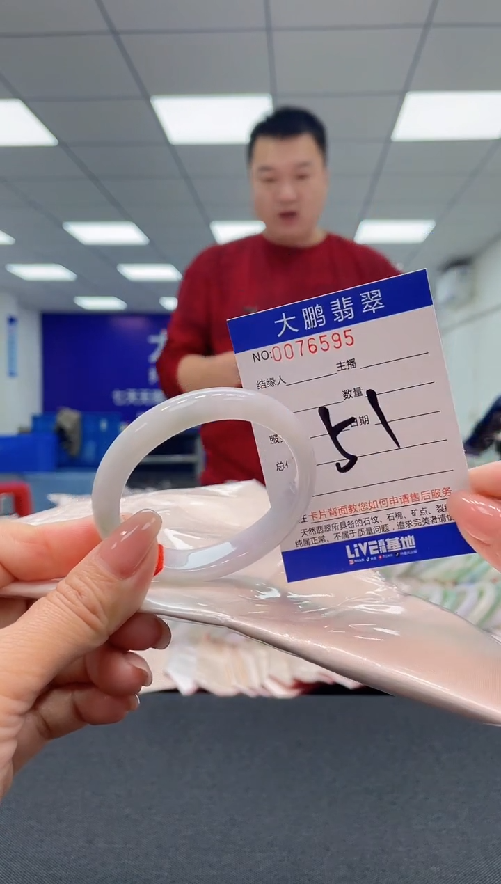 【闪购商品】翡翠未镶嵌手镯AAAAAAAAAA