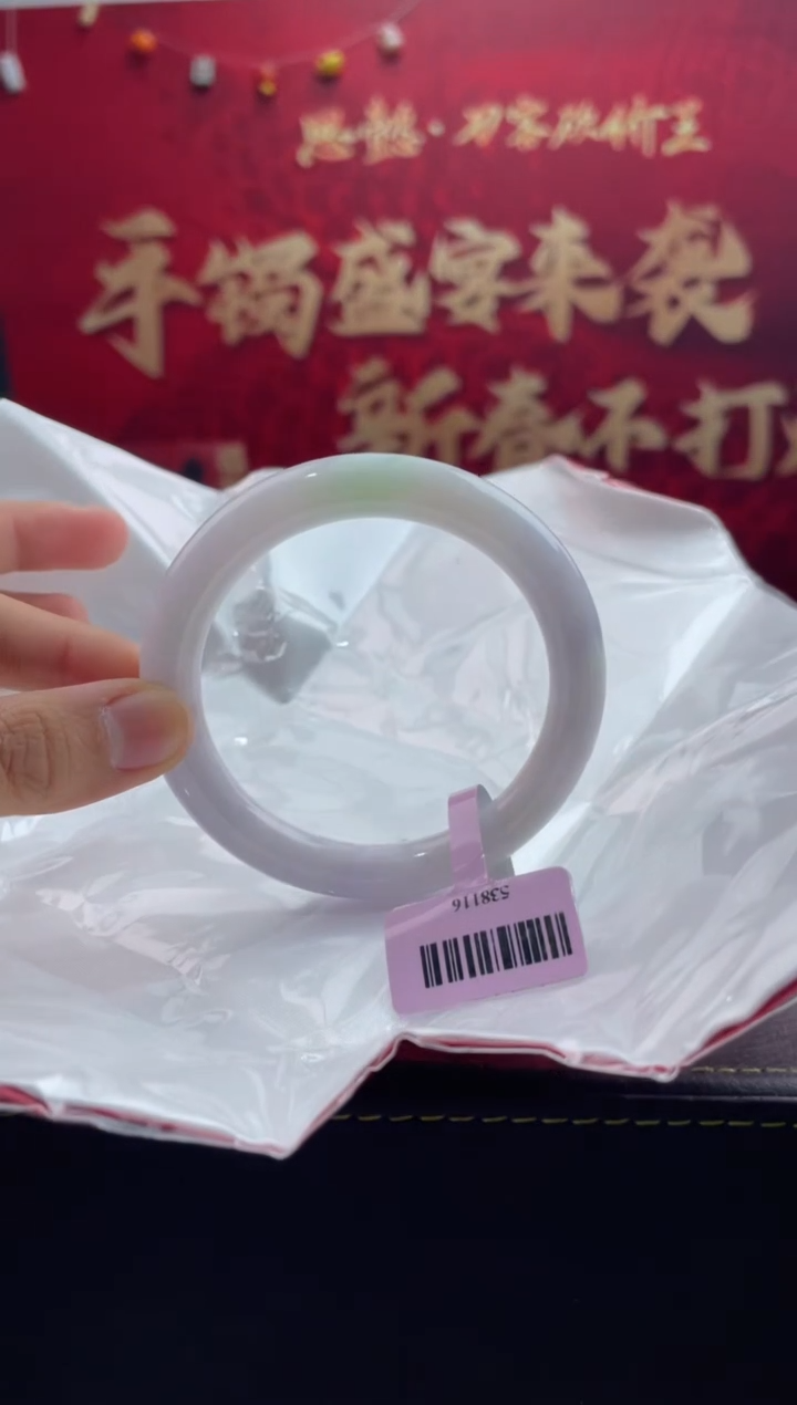 【闪购商品】翡翠手镯未镶嵌14翡翠手镯