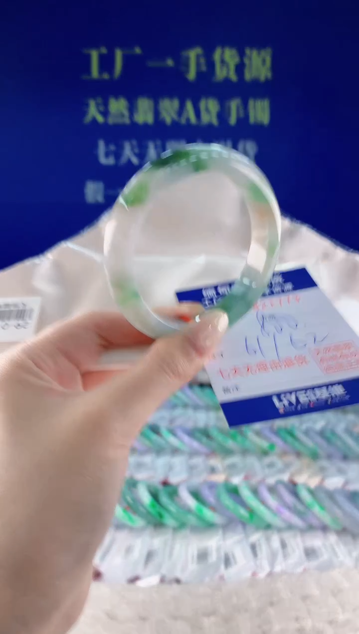 未镶嵌手镯翡翠74