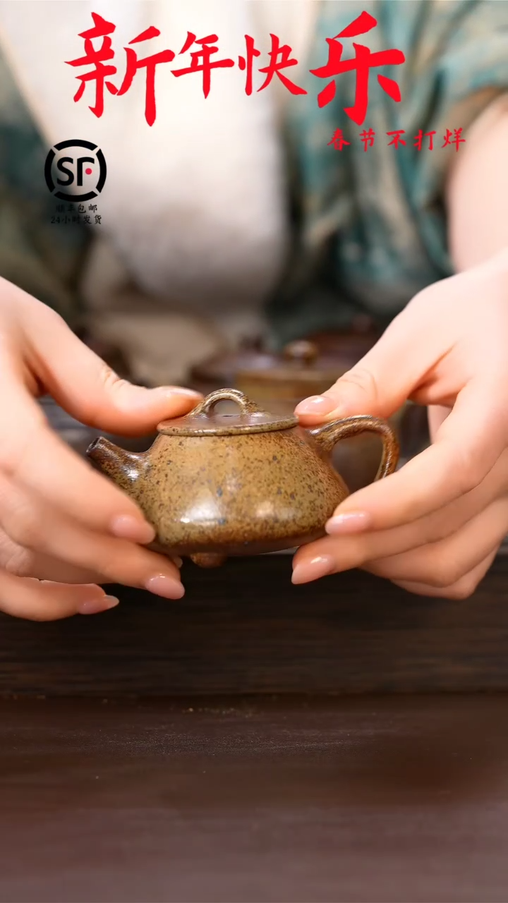 【闪购商品】紫砂茶壶原矿手工紫砂壶1把