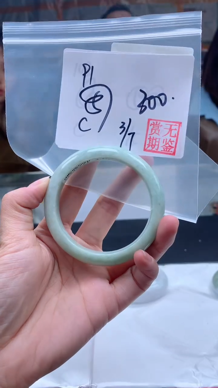 【闪购商品】定制翡翠未镶嵌毛货手镯需精细抛光/手镯91