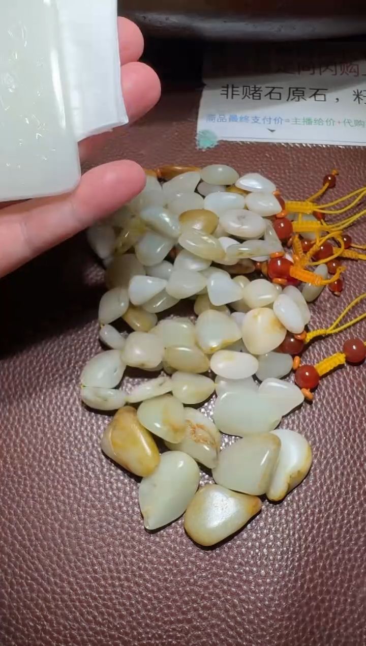 【闪购商品】和田玉链子未镶嵌和田玉