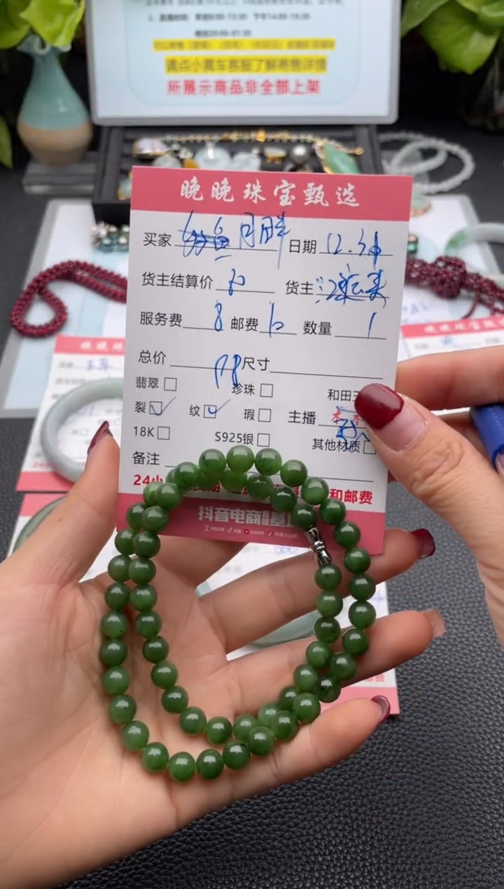 项链未镶嵌和田玉月**星项链