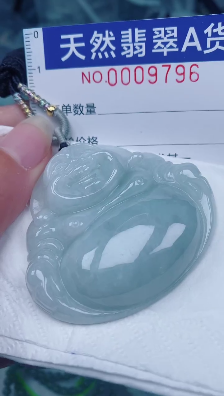 颈饰未镶嵌翡翠00009796