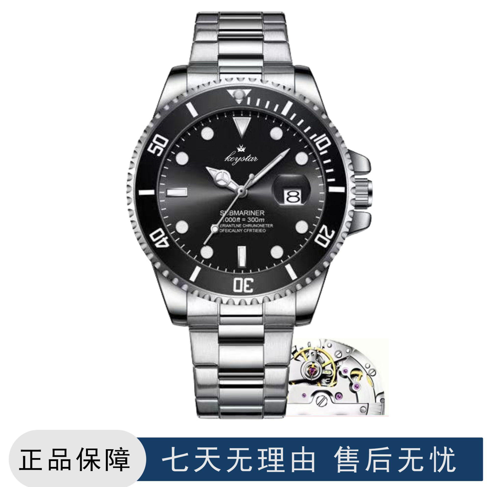 全新轻奢黑水鬼夜光时尚腕表经典男士奢华手表T