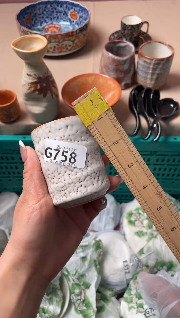 瓷片?***️瓷器瓷器G758