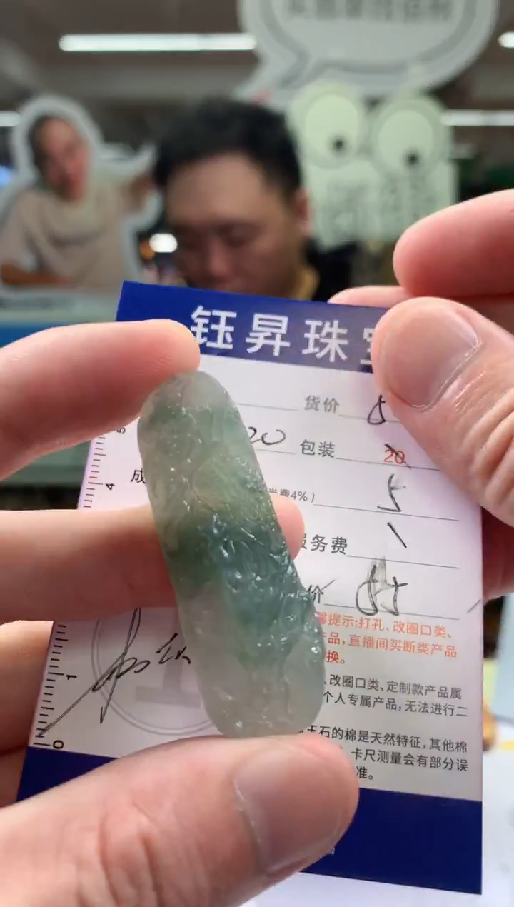 未镶嵌定制翡翠河**哥龙牌