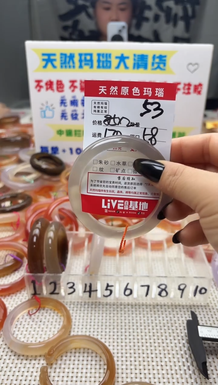 手镯玛瑙/玉髓未镶嵌会*的53