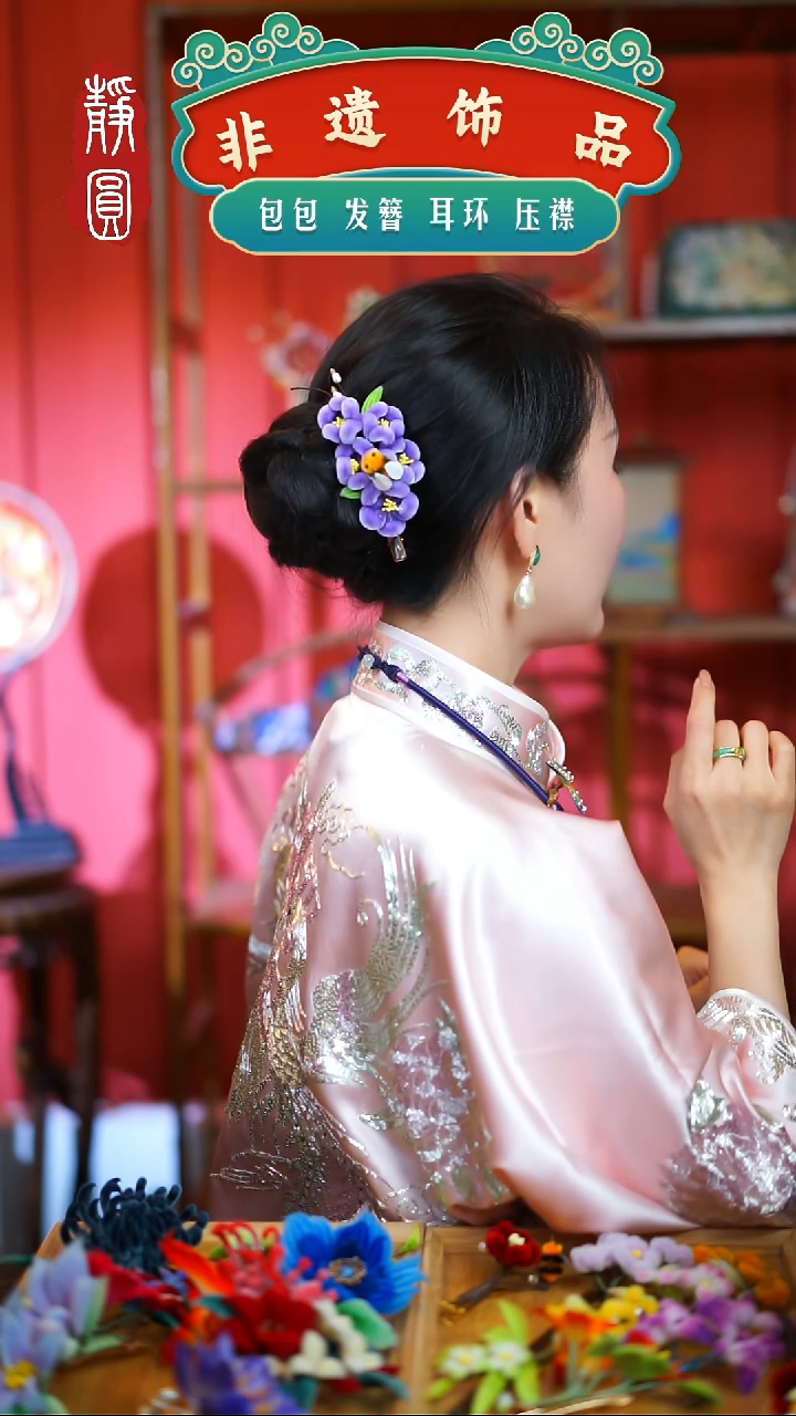 【闪购商品】织绣紫色梅花蜜韵边夹