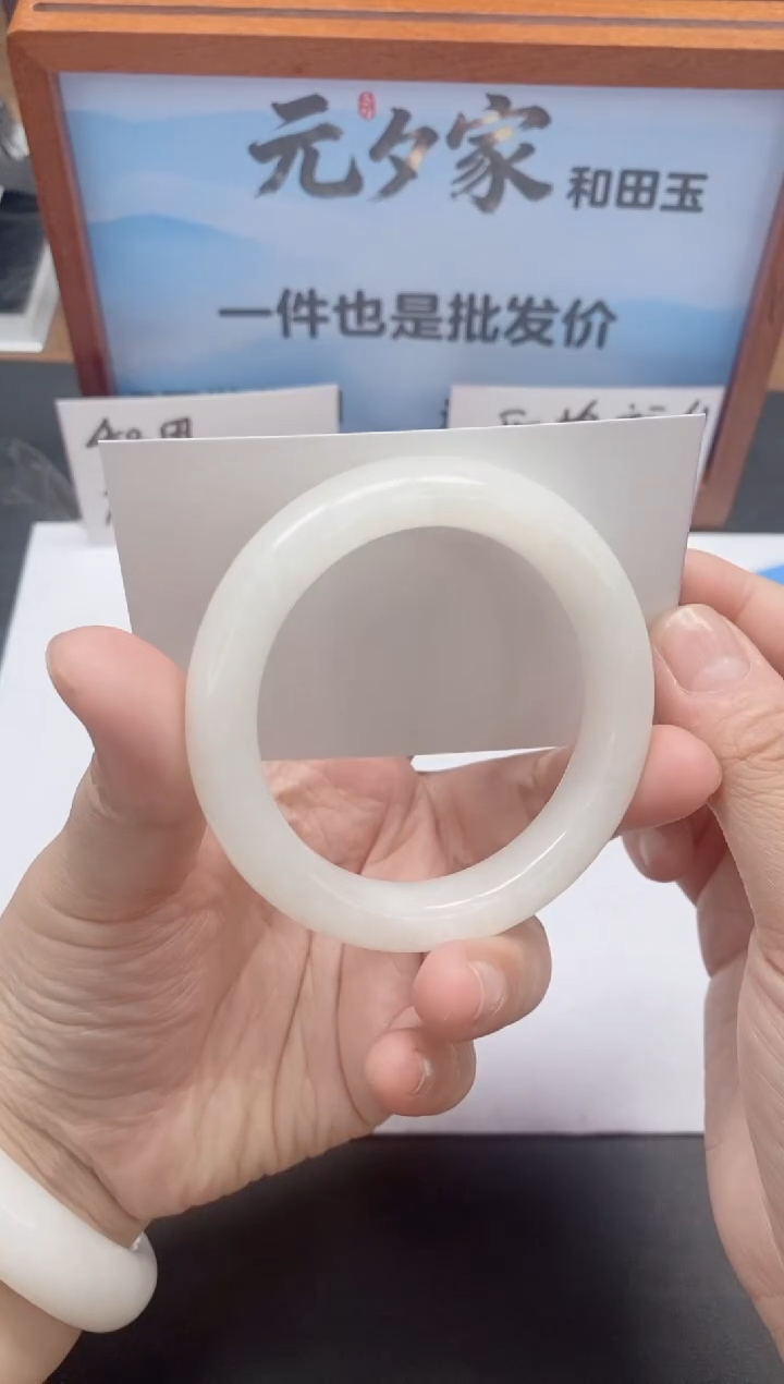 未镶嵌手镯和田玉07/55-56