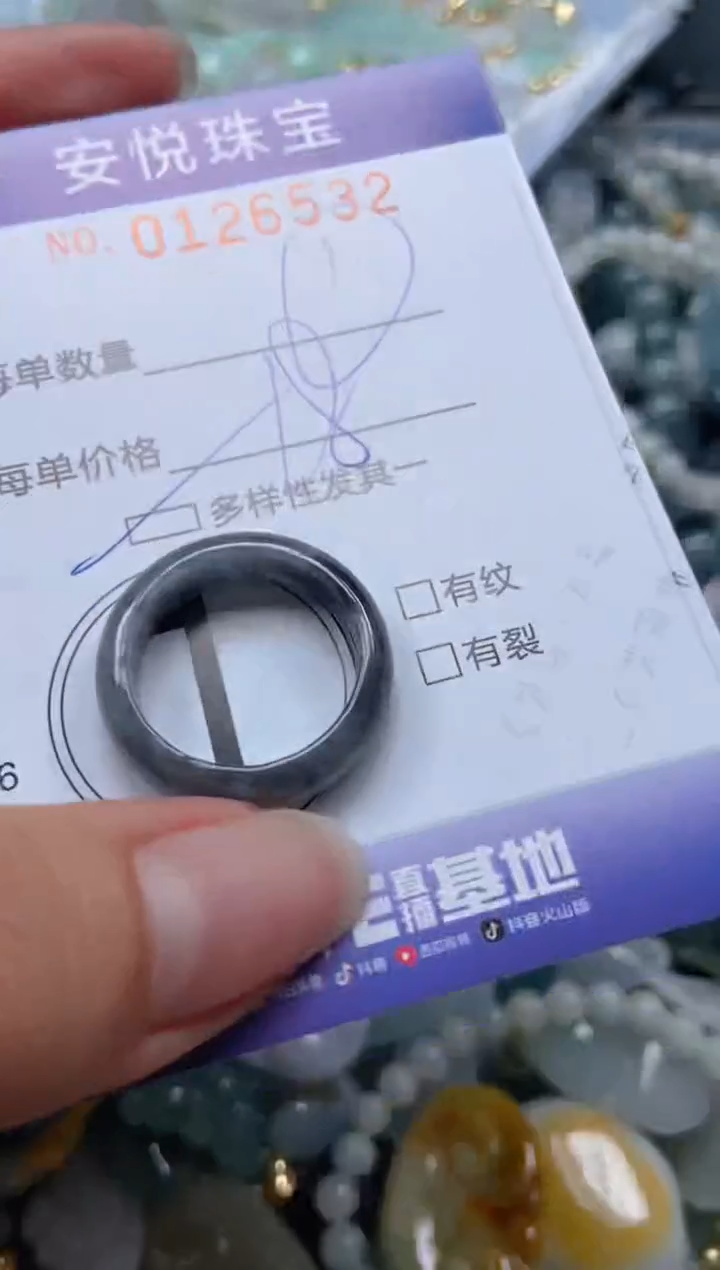 【闪购商品】翡翠颈饰未镶嵌闪购0126532多样性发其一