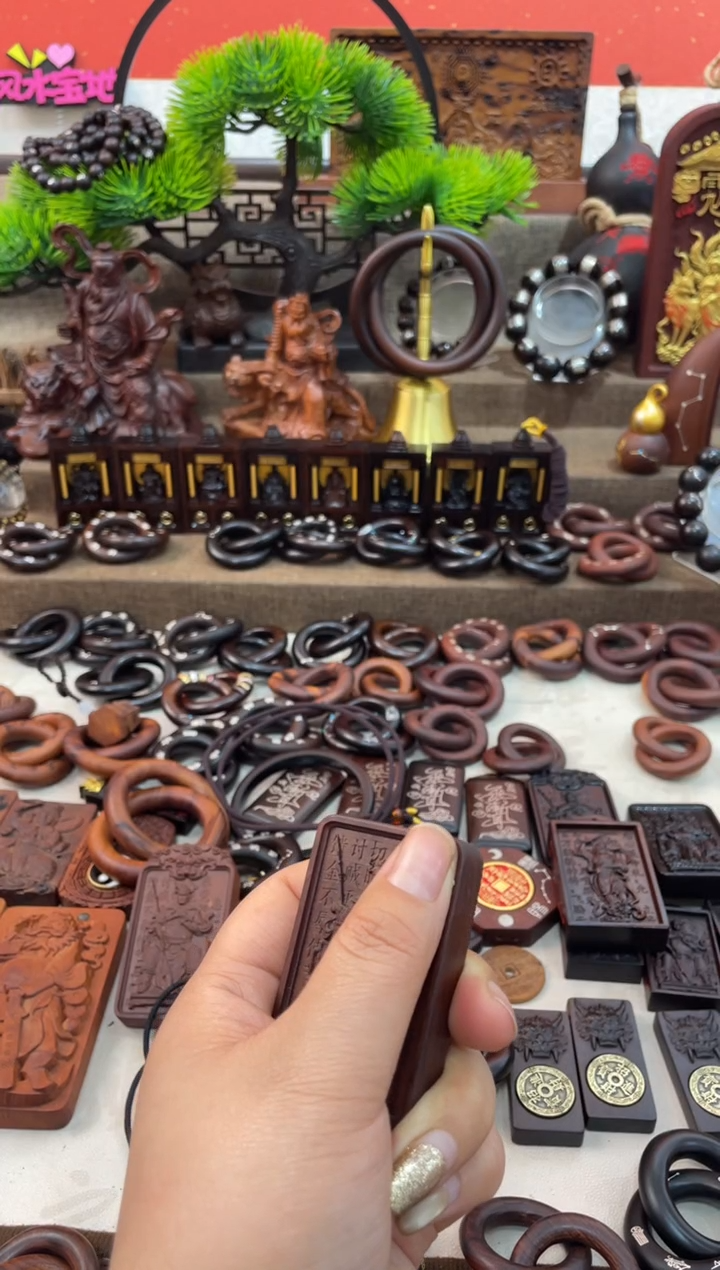 木上**逸枣木461文哲*10个+枣木小狮咬剑*10个+桃木七星小剑*5个