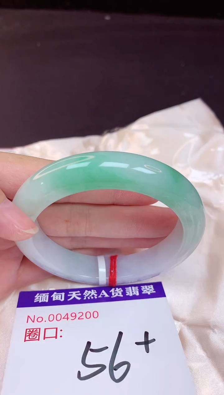 未镶嵌手镯翡翠56