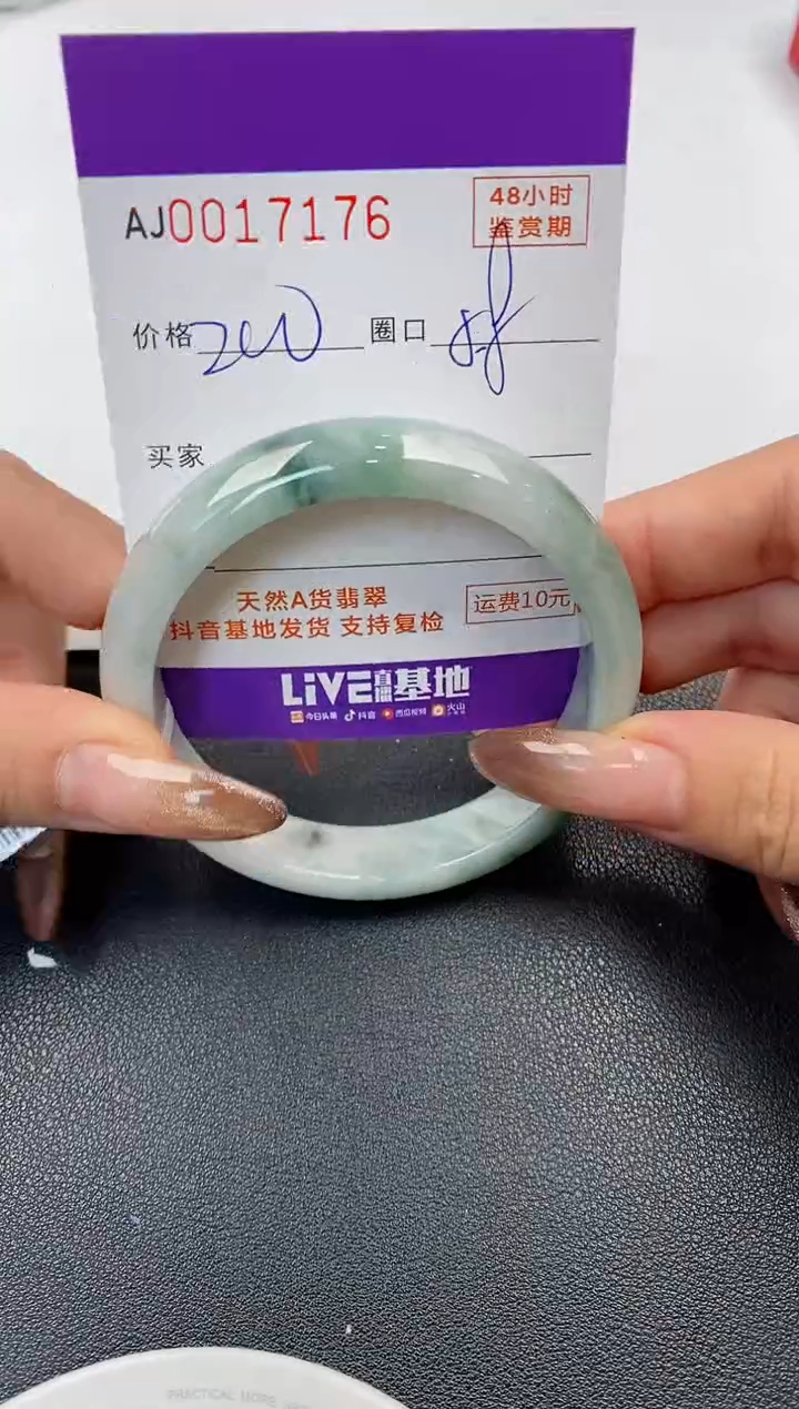 【闪购商品】翡翠手镯未镶嵌天然A货翡翠【有纹有裂】