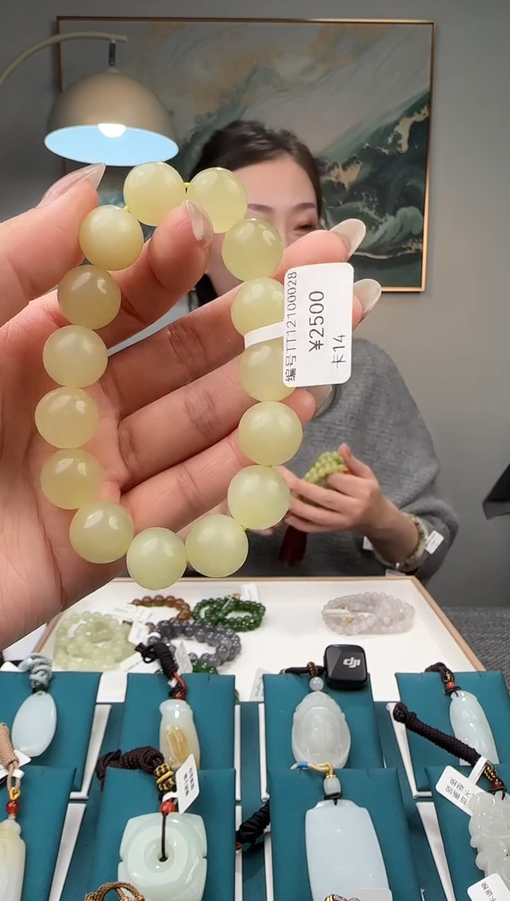 未镶嵌手串和田玉TT