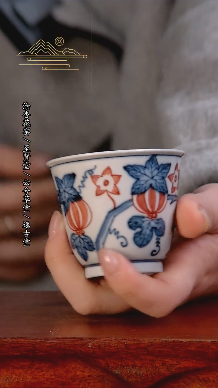 【闪购商品】杯景德镇手工陶瓷茶具