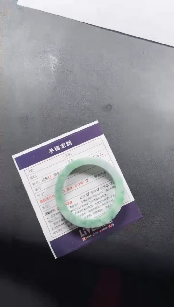 【闪购商品】定制翡翠手镯未镶嵌AYYSZ-01@DZS