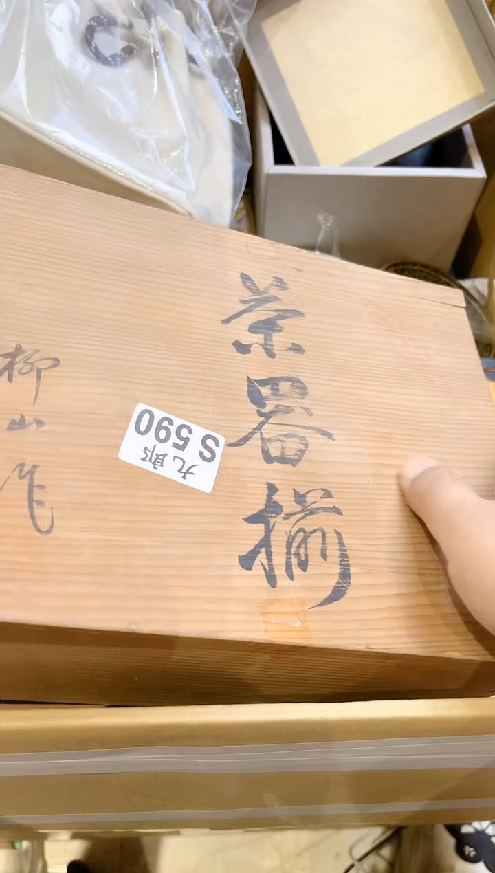 瓷片戴590 戴 戴 戴 戴 戴 戴 戴