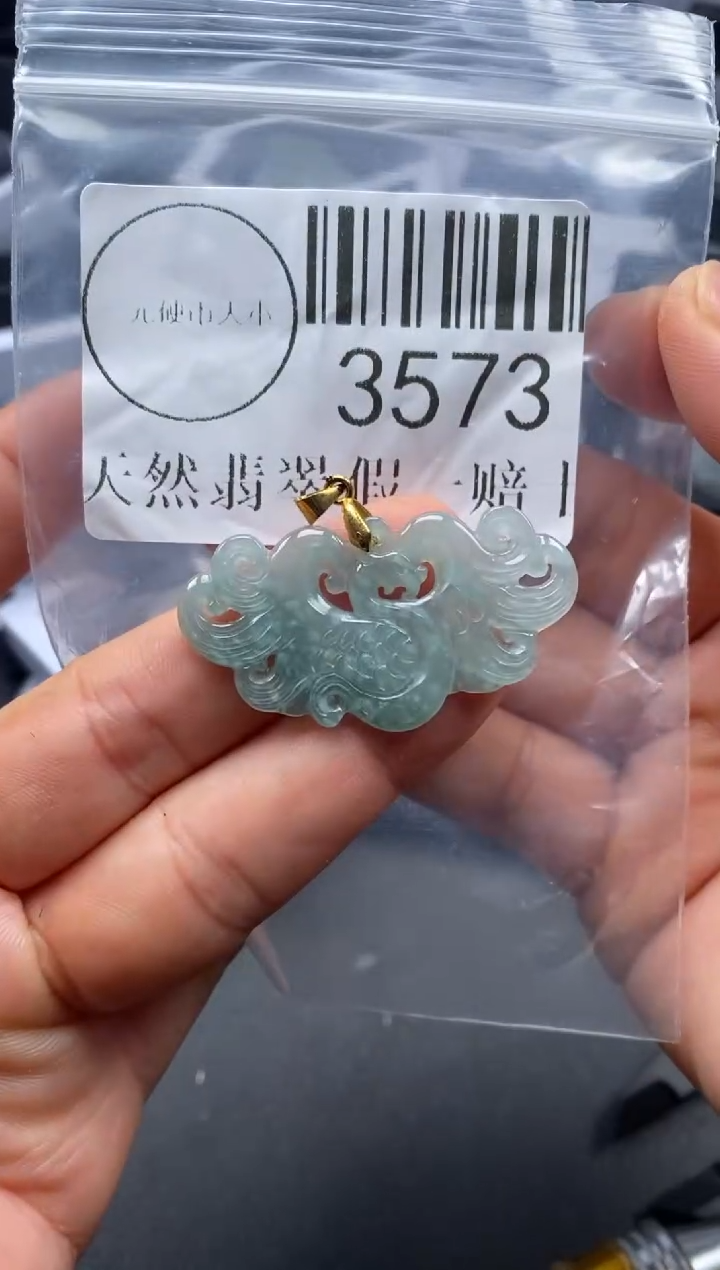 吊坠(不含链)未镶嵌翡翠3573