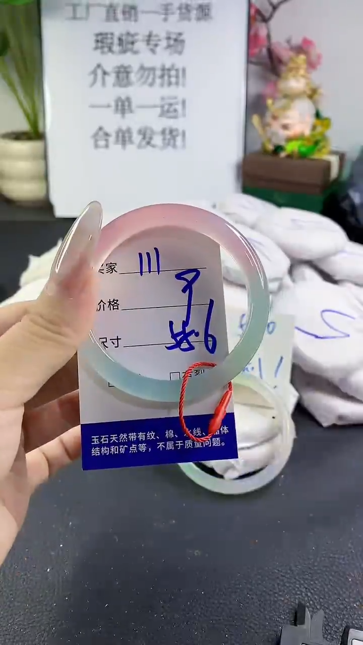 手镯玛瑙/玉髓未镶嵌111