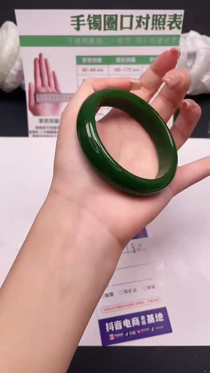 未镶嵌手镯石英质玉180-1-60