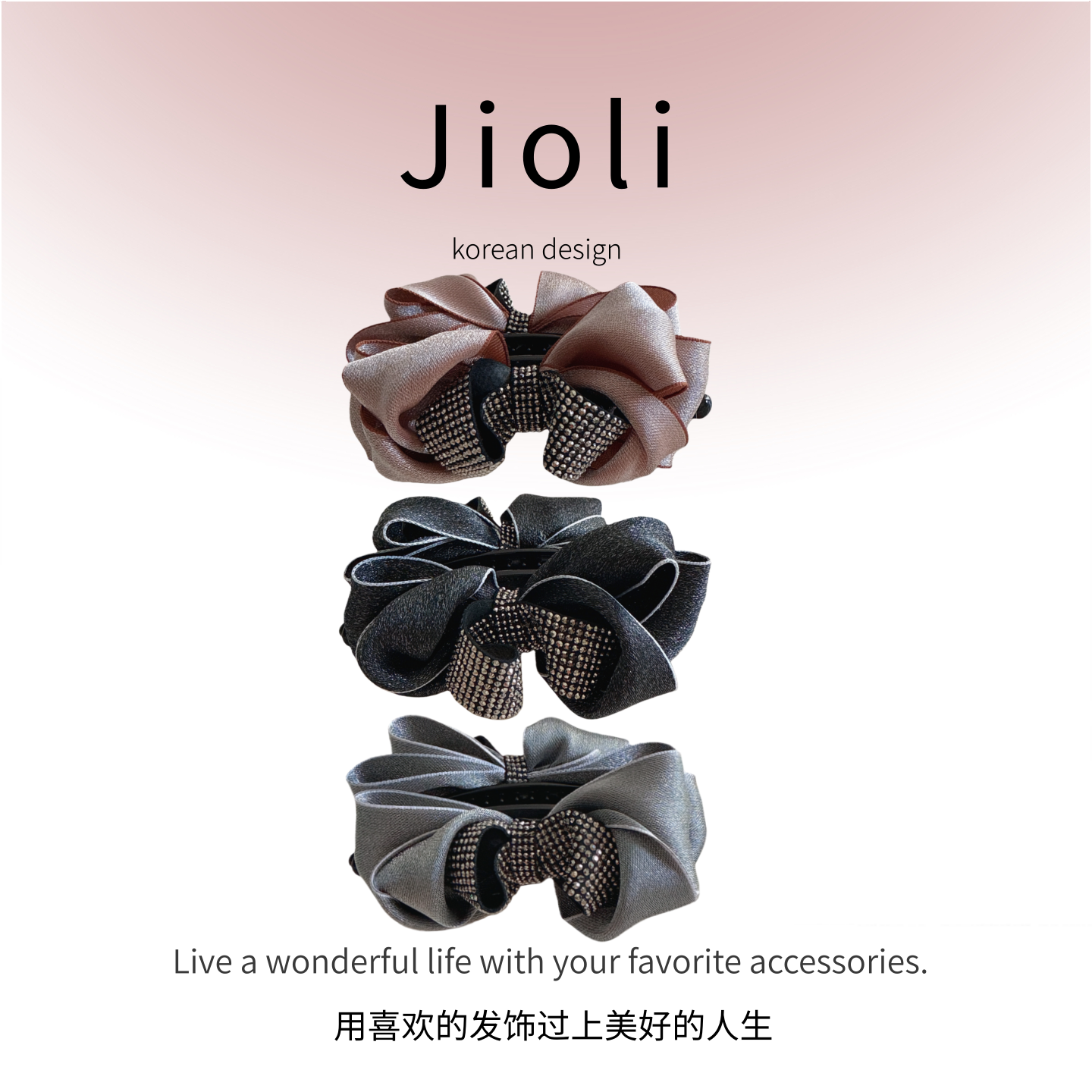 jioli/椒莉气质布艺蝴蝶结香蕉夹高级感显发量高马尾竖夹发饰横夹
