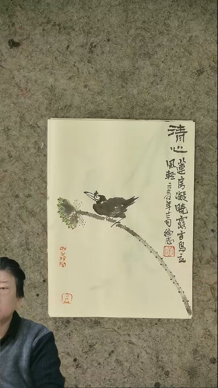 国画温德志老师国画禅意小品