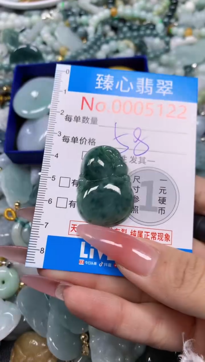 【闪购商品】翡翠颈饰未镶嵌含绳0005122