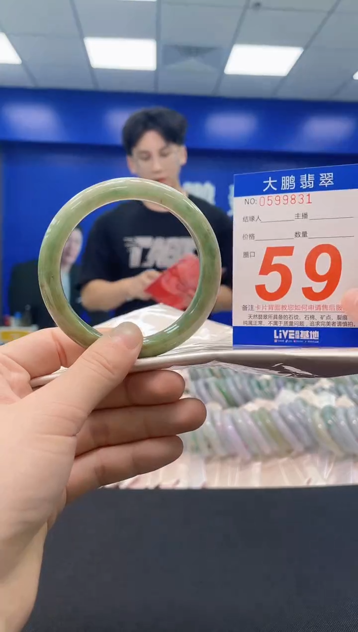 未镶嵌手镯翡翠AAAAAAAAAA