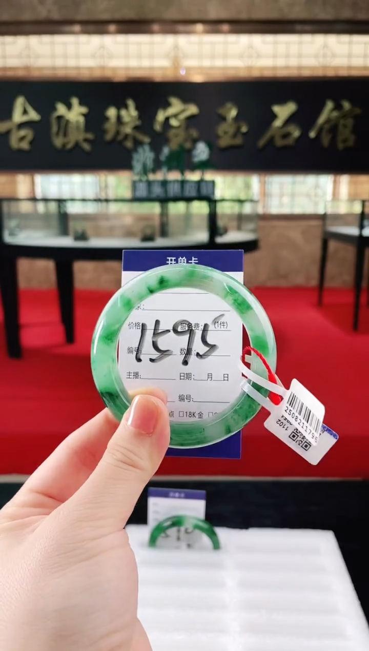 未镶嵌手镯石英质玉（非洲翠）微瑕介意勿拍
