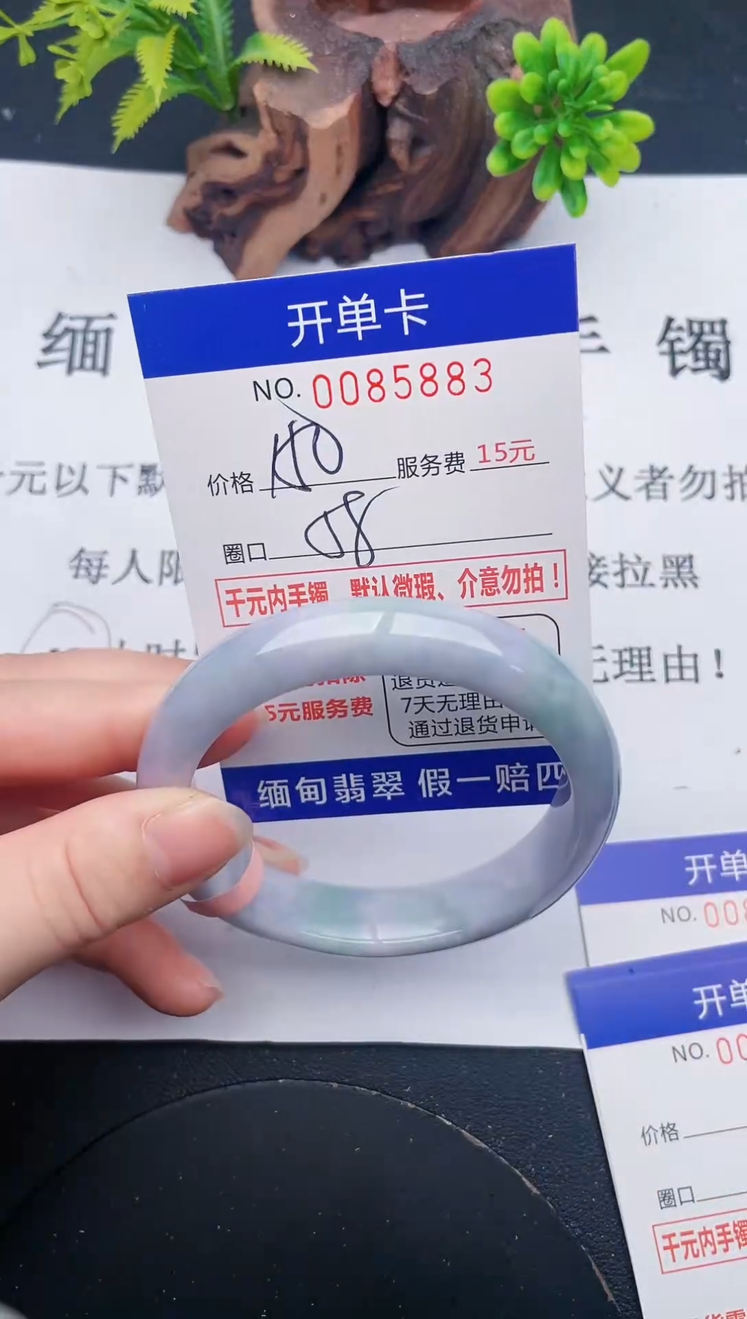 【闪购商品】83手镯即见即所得拍啥发啥