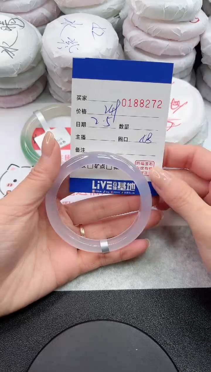 【闪购商品】玛瑙/玉髓手镯未镶嵌8272