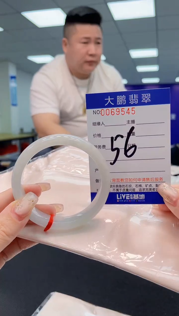 【闪购商品】翡翠手镯未镶嵌AAAAAAAAAA