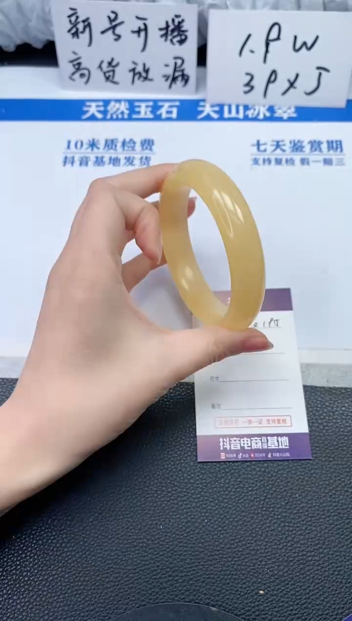 【闪购商品】石英质玉手镯未镶嵌Q195