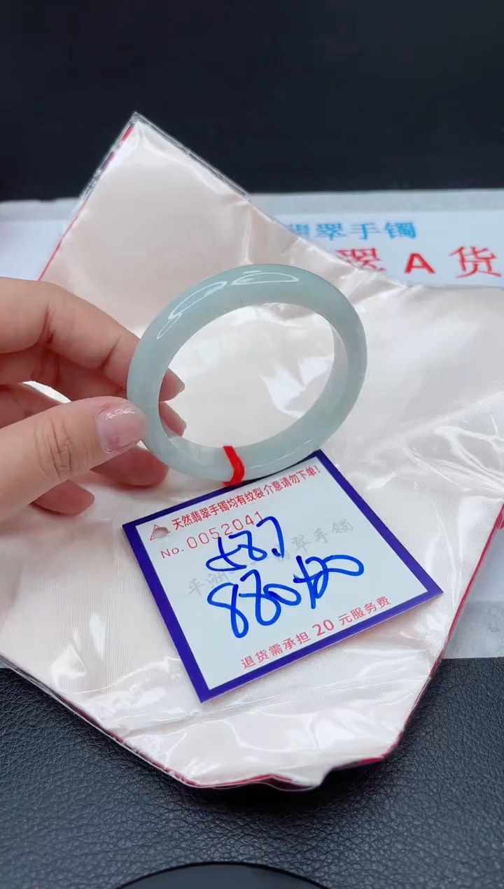【闪购商品】翡翠手镯未镶嵌111111111111111