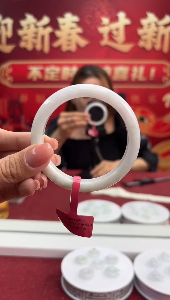 【闪购商品】翡翠手镯未镶嵌12手镯