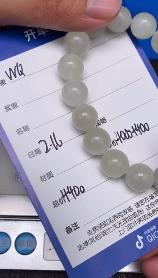 【闪购商品】和田玉2.16WQ多样性拍一发一未镶嵌143