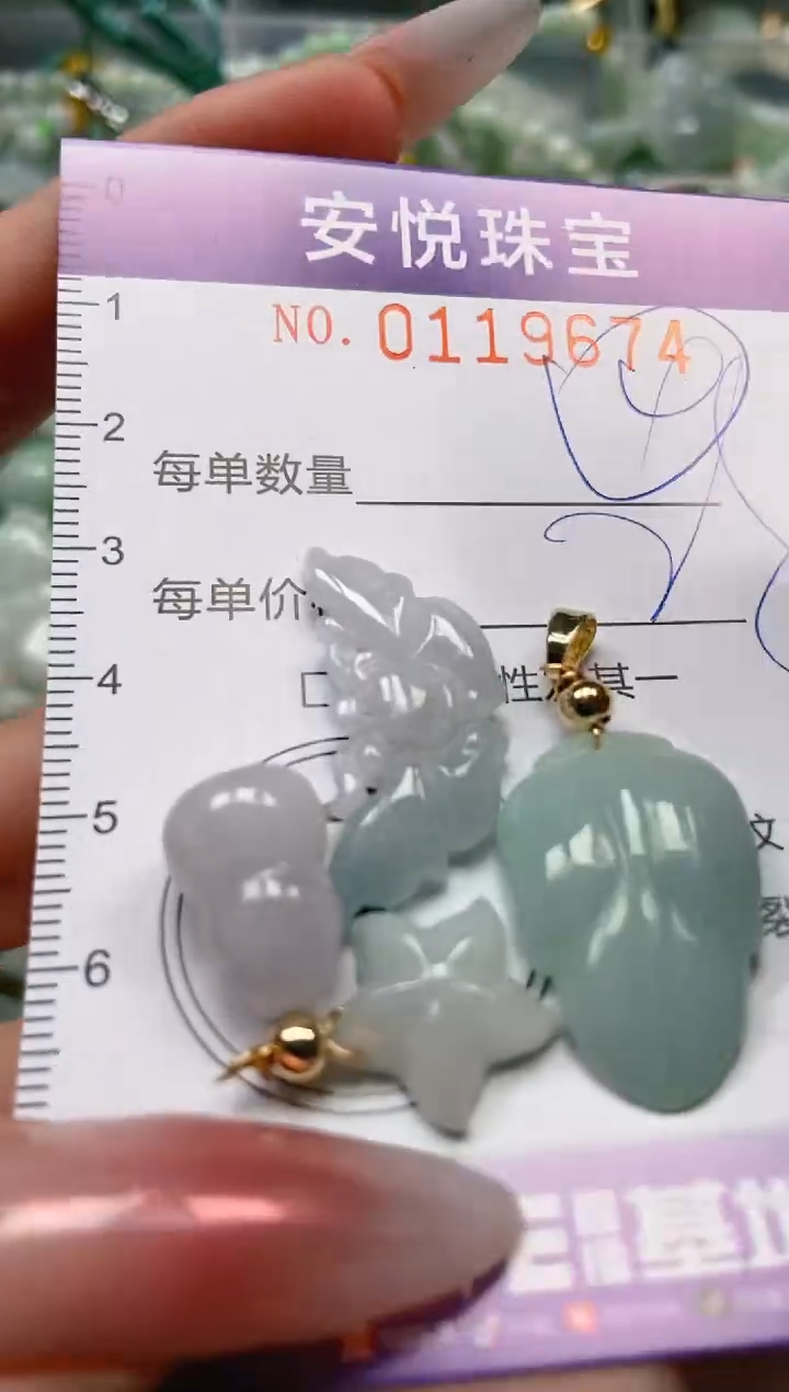 【闪购商品】翡翠颈饰未镶嵌闪购0119674
