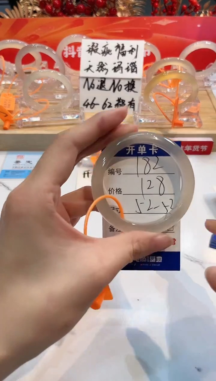 【闪购商品】玛瑙/玉髓手镯未镶嵌182-L马黑一瑕-L-52+