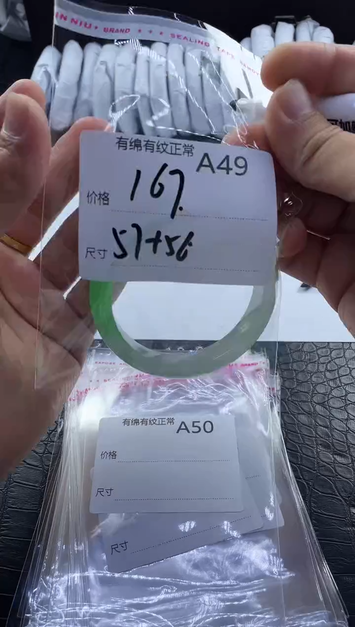 所见即所得秒拍秒付A49