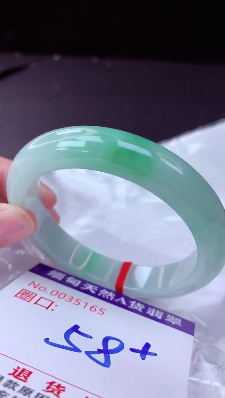 翡翠手镯未镶嵌58+             
