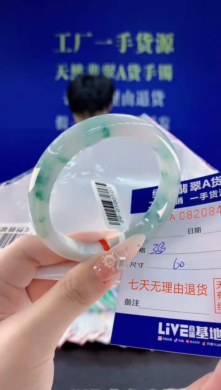 未镶嵌手镯翡翠42天然翡翠A货